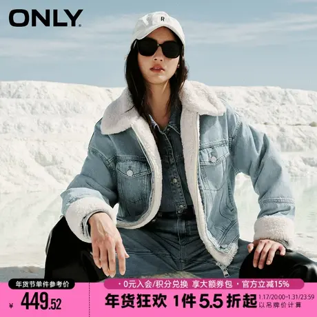 ONLY2023冬季新款简约休闲牛仔毛绒翻领短款外套女|12340B003图片