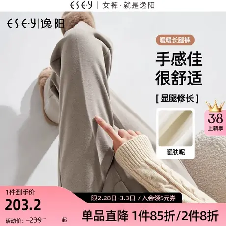 逸阳毛呢窄版阔腿裤女冬季新款高腰直筒宽松西装保暖休闲白色裤子商品大图