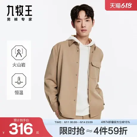 九牧王男装2024秋冬新款休闲暖燚绒长袖衬衫商务休闲蓄热保暖防寒图片