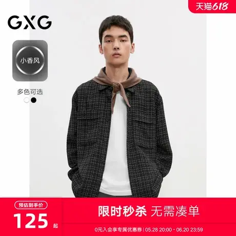 GXG男装 双色小香风面料休闲简约长袖衬衫外套男士 24年秋季新品商品大图