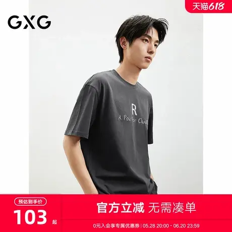 2025年夏季新品GXG男士短袖含棉圆领宽松通勤刺绣男士T恤商品大图