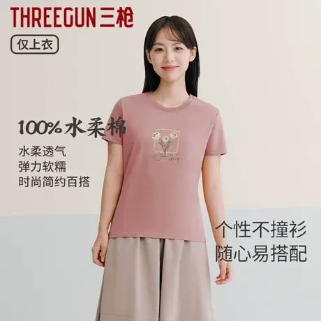 三枪2025年春夏女士纯棉T恤短袖水柔棉打底圆领休闲薄款透气上衣商品大图