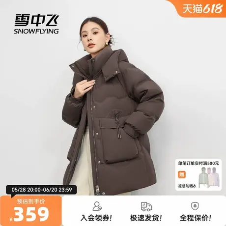 雪中飞2025秋新款女士中长款羽绒服可脱卸帽绳结时尚优雅气质保暖图片