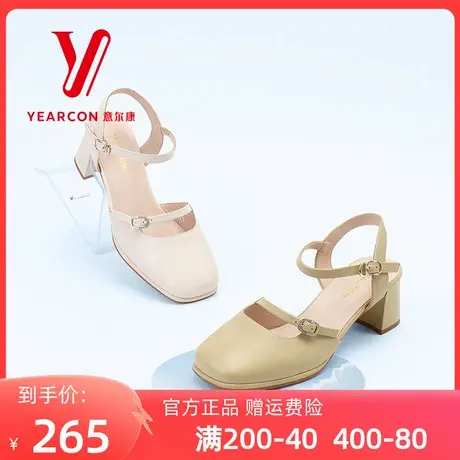 意尔康包头凉鞋女夏季2024新款真皮一字带高跟鞋女款粗跟时装外穿图片