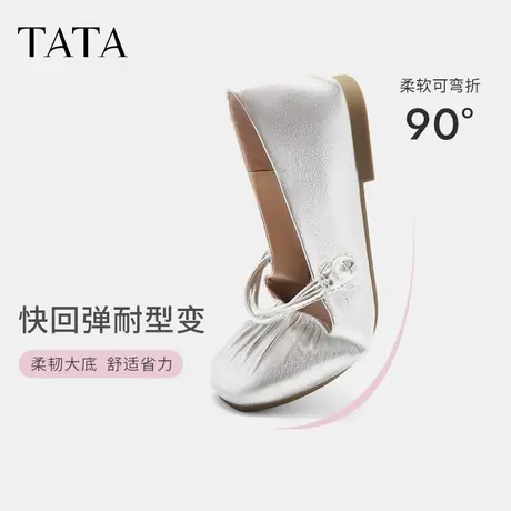 【所有女生的衣橱直播间】他她单鞋女鞋春季新款平底玛丽珍鞋商品大图