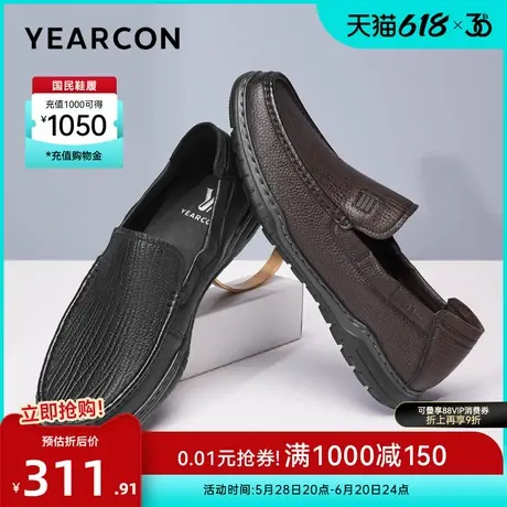 意尔康男鞋春秋季男士真皮商务休闲皮鞋羊皮软面一脚蹬爸爸鞋图片