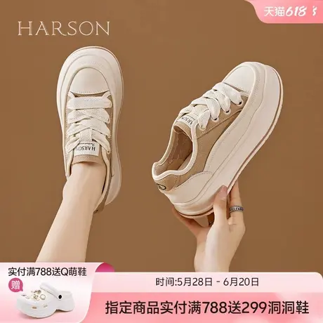 哈森板鞋女款2025新款休闲鞋厚底小个子增高女鞋夏季百搭小众鞋子商品大图