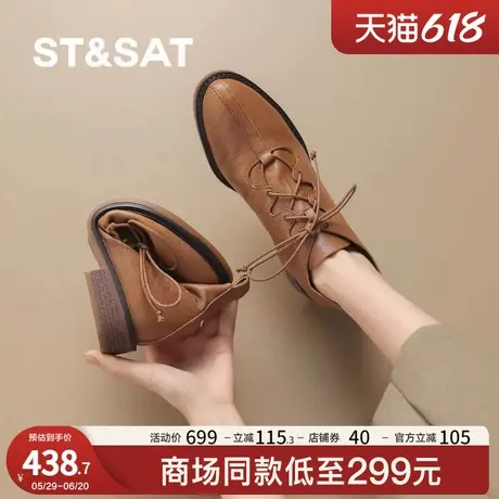 【柔软羊皮】星期六圆头女鞋春秋新款2025短靴短筒女靴休闲靴图片