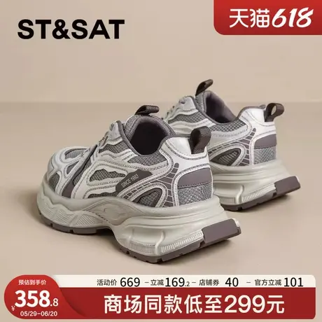 星期六爆款银色老爹鞋女2025春夏新款时尚轻便厚底增高休闲运动鞋商品大图