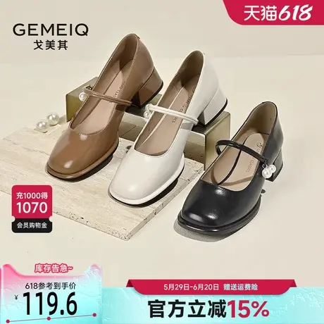 戈美其2025春季新款浅口方头时尚休闲单鞋女中跟方跟复古玛丽珍鞋商品大图