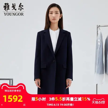 【商场同款】雅戈尔女士大衣秋冬新款官方商务休闲羊毛大衣外套女商品大图