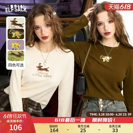 妖精的口袋原创刺绣修身长袖t恤女2025年春新款休闲双面绒打底衫图片