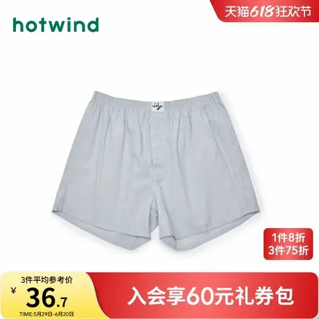 热风男士短裤2025年夏季简约素色梭织内裤舒适休闲中腰四角短裤男商品大图