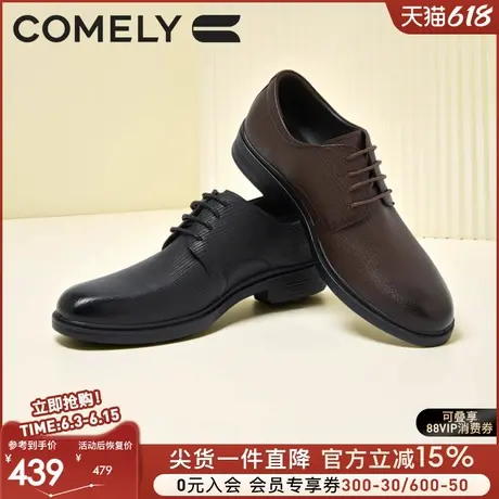 康莉真皮男士皮鞋正装商务鞋子2025新款增高德比鞋全黑职业公务鞋商品大图