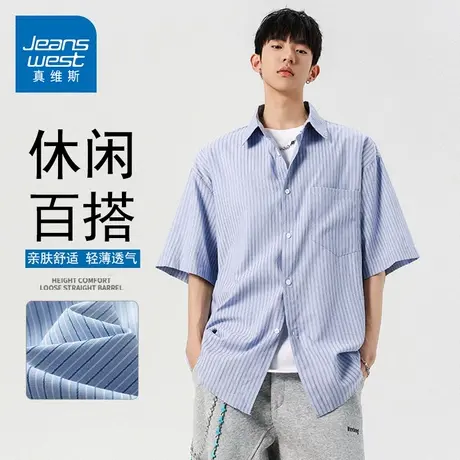 GQ真维斯冰丝条纹短袖Polo衬衫男2025夏季直筒修身休闲百搭上衣潮图片