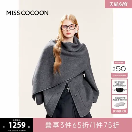 可可尼COCOON2024冬季新款学院风羊毛灰色大衣双面呢披肩毛呢外套图片