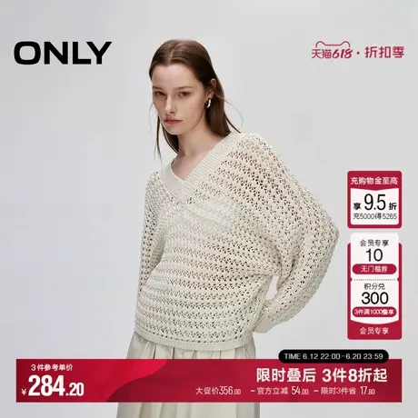 ONLY秋季简约随性亮片宽松蝙蝠袖V领针织衫女|124313003商品大图