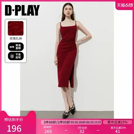 DPLAY2025年夏季新款红色女法式独特开叉礼服裙子度假吊带连衣裙图片