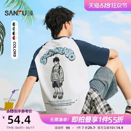 三福2025夏季男士插肩拼接短袖t恤休闲宽松圆领半袖上衣498504商品大图