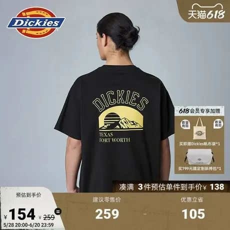 Dickies25春夏新款 字母日出图案印花重磅棉宽松T恤 男女情侣同款图片