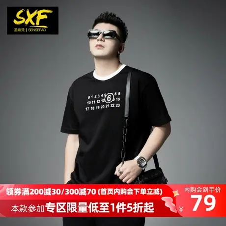 SXF圣希梵男士t恤短袖2024新款字母印花假两件体恤潮牌上衣半袖男商品大图