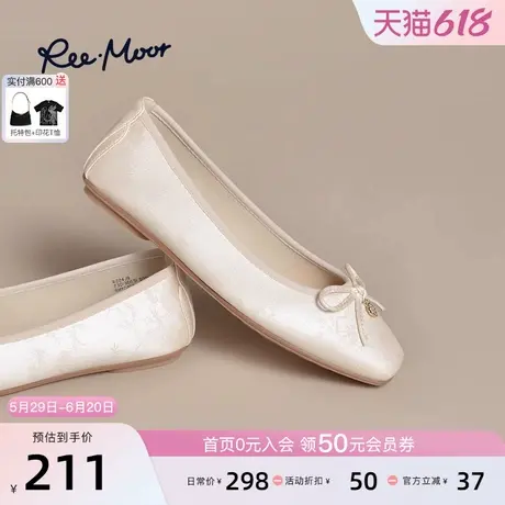 REEMOOR睿慕2025春季新款方头浅口单鞋新中式国风平底鞋一脚蹬女图片