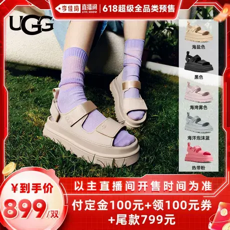 【李佳琦618美妆&爆品付定金】UGG夏季女士炫金厚底凉鞋 1152685商品大图