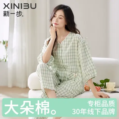 新一步2025新款夏季100%纯棉女款睡衣七分袖长裤V领格子家居服商品大图
