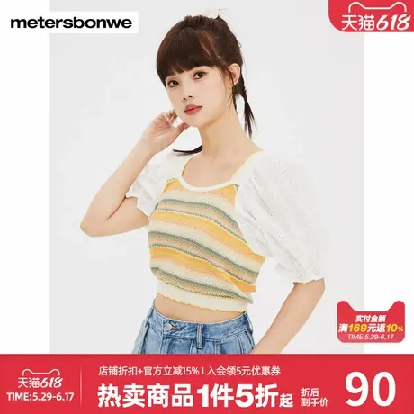 美特斯邦威T恤女士夏季新款百搭美式甜美泡泡袖条纹修身纯棉上衣图片