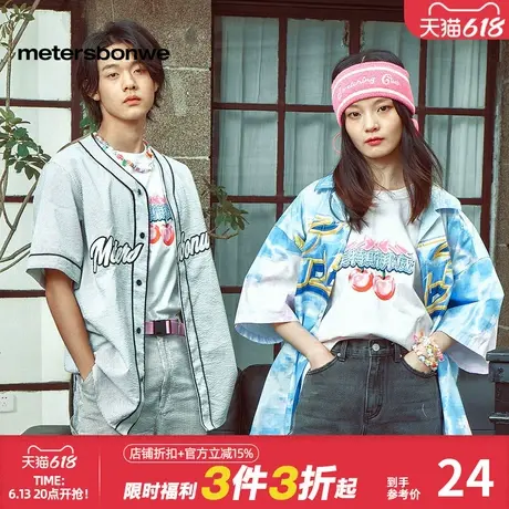 美特斯邦威甜美可爱水晶樱桃印花短袖T恤男夏季纯棉圆领LOGO上衣图片