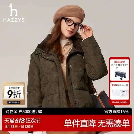 Hazzys哈吉斯奥莱秋冬新品女装宽松鸭绒格子羽绒服短款外套女韩版图片