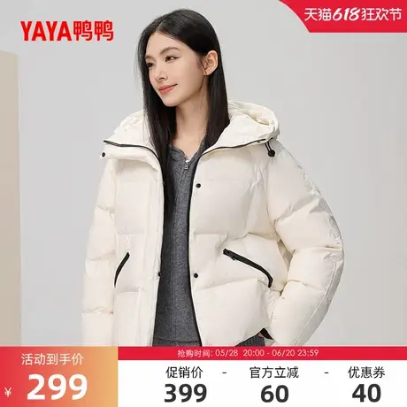 鸭鸭羽绒服女士2024冬反季短款泡芙羽绒服小个子潮流鸭绒保暖外套商品大图