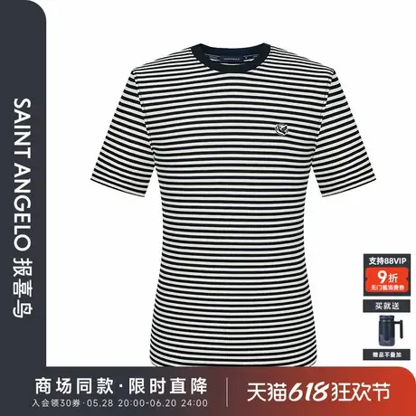 【商场同款】报喜鸟2025夏季新款男士商务休闲圆领短袖T恤上衣男图片