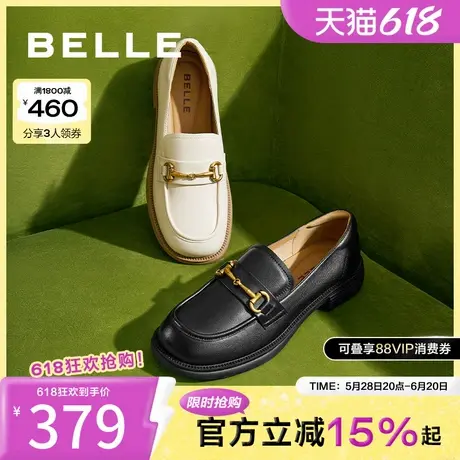 百丽女鞋子舒适上班新款真皮小皮鞋一脚蹬乐福鞋女款B4Z1DCA4图片