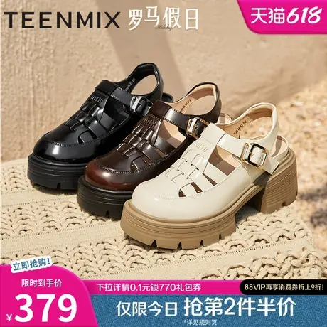 天美意复古厚底增高包头罗马凉鞋女外穿镂空休闲凉鞋2025夏季新款图片