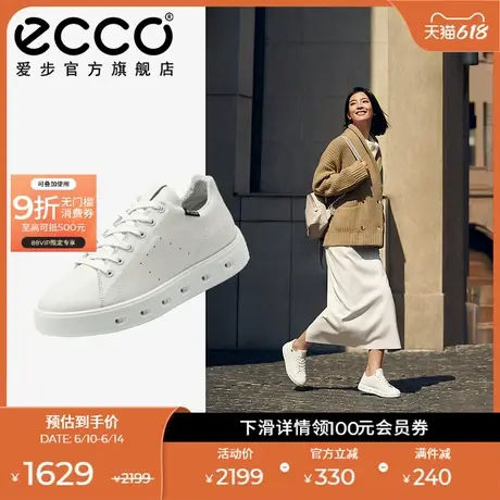 ECCO爱步女鞋小白鞋 百搭厚底板鞋真皮休闲鞋 街头720 209763商品大图