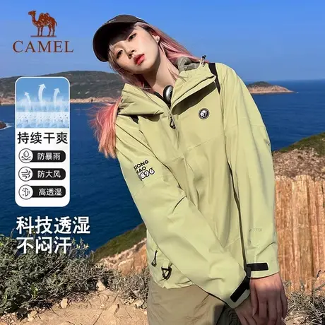 骆驼女装单层熊猫冲锋衣2025年春季防风男女款外套徒步旅行登山服商品大图