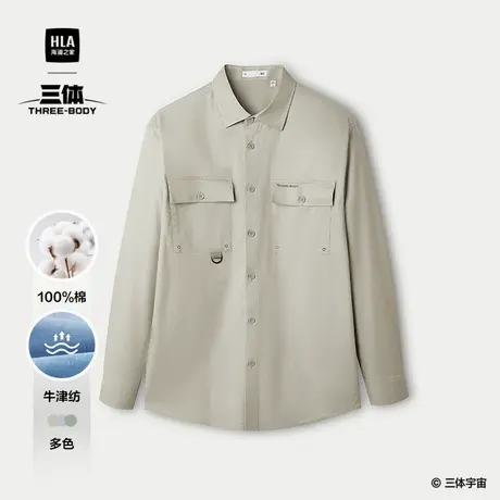 HLA/海澜之家三体联名系列长袖时尚衬衫25春夏新纯棉牛津纺衬衣男商品大图