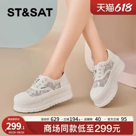 星期六国风厚底板鞋女夏季新款免系带蕾丝网面透气渔夫鞋女一脚蹬商品大图