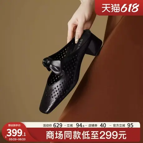星期六法式复古气质百搭包头凉鞋女镂空软底不累脚外穿不累脚半拖图片