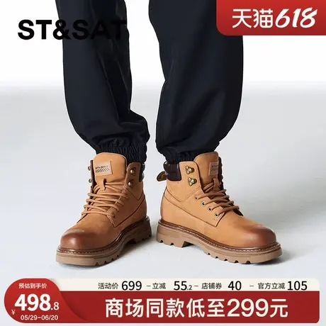星期六2024新款男士马丁牛皮工装靴美式英伦风男靴子SSC4126039商品大图