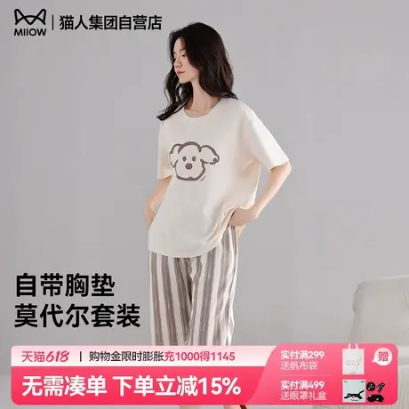 猫人睡衣女2025年新款纯棉短袖短裤套装可爱休闲女士家居服可外穿商品大图