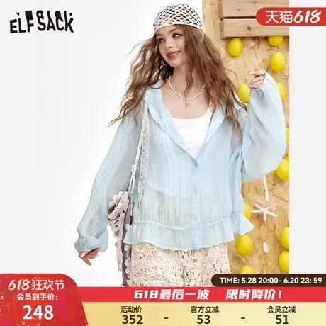 妖精的口袋肌理感蕾丝连帽轻薄长袖外套女2025年夏季新款宽松休闲图片