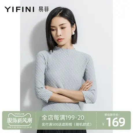 Yifini/易菲易菲短款七分袖圆领针织衫女2023夏季新款薄款小衫商品大图