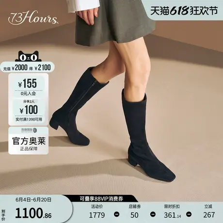刘亦菲玫瑰的故事同款73hours女鞋秋日肌理冬季长筒瘦瘦靴时装靴图片