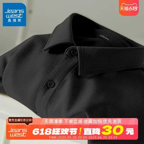 GV真维斯短袖男polo衫痞帅夏季宽松大码翻领t恤男士美式休闲衬衫B商品大图