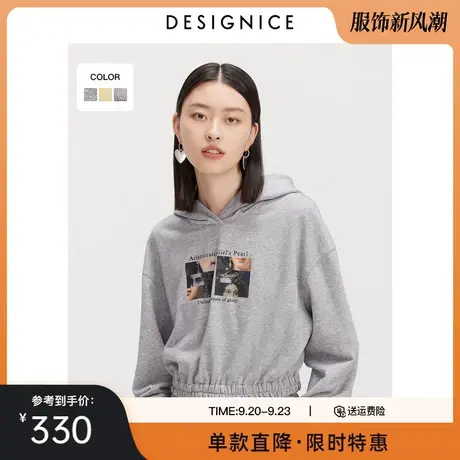 迪赛尼斯春秋短款灰色设计感休闲套头盐系时尚连帽新款卫衣女图片