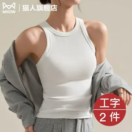 工字挂脖吊带背心女夏季薄款外穿内搭白色圆领螺纹打底遮副乳上衣商品大图