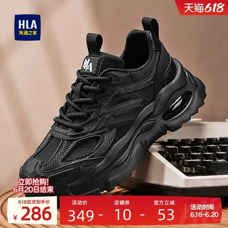 HLA/海澜之家男鞋新款夏季运动鞋潮流时尚百搭跑步鞋增高休闲鞋商品大图