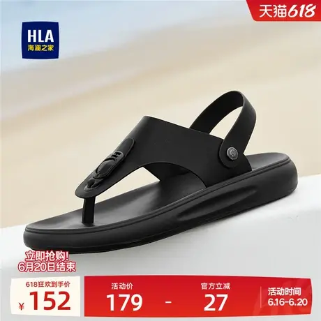 HLA/海澜之家男鞋新款夏季时尚透气舒适夹脚拖鞋凉鞋两穿沙滩鞋男图片